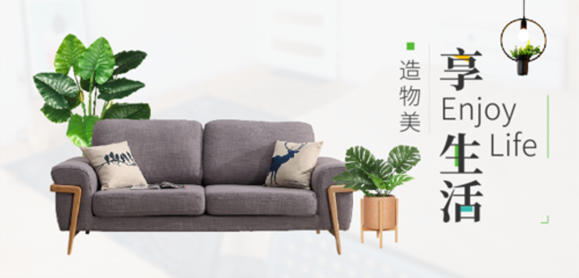 奥科家具