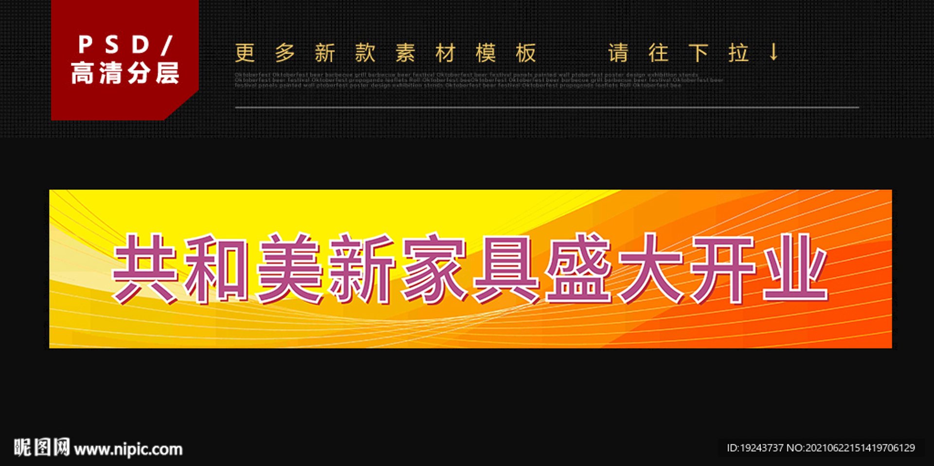 办公室装修选购会议桌全攻略